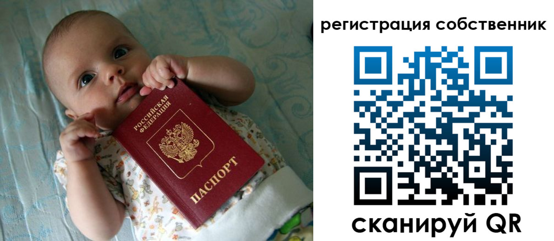 прописка иностранных граждан в Усть-Катаве